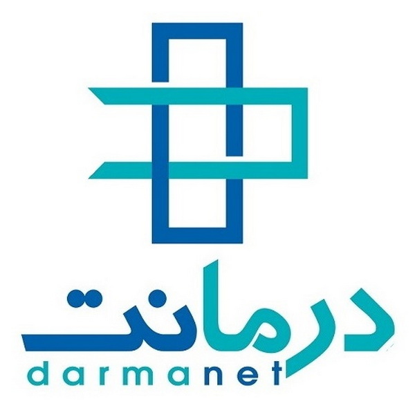 درمانت سامان 